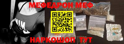 марихуана Бугуруслан