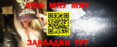 марихуана Бугуруслан