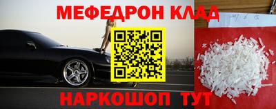 кокаин перу Бузулук