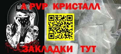 скорость mdpv Будённовск