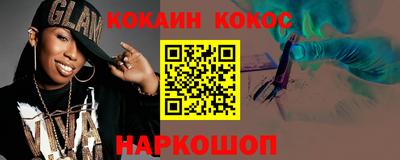 марихуана Бугуруслан