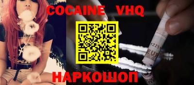 кокаин перу Бузулук