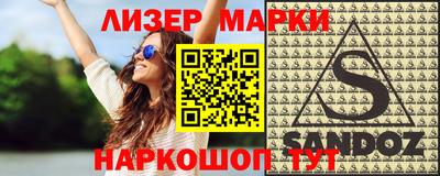 кокаин перу Бузулук