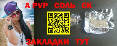 марихуана Бугуруслан