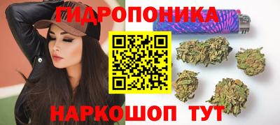 марихуана Бугуруслан