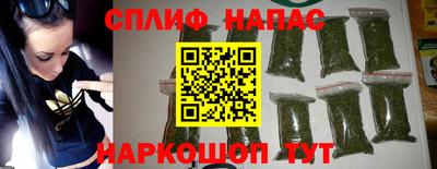 марихуана Бугуруслан