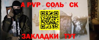 марихуана Бугуруслан