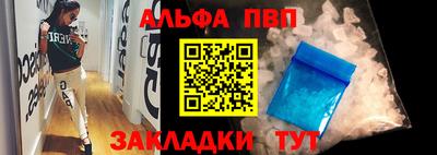 скорость mdpv Будённовск