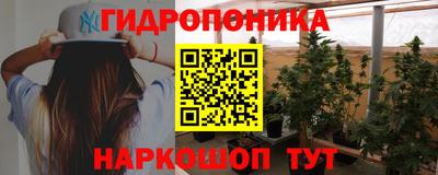 марихуана Бугуруслан