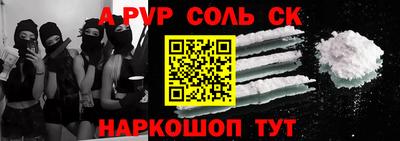 скорость mdpv Будённовск