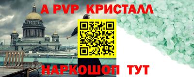 кокаин перу Бузулук