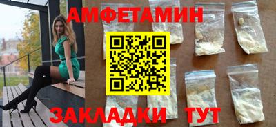 кокаин перу Бузулук