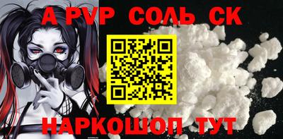 кокаин перу Бузулук