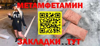 скорость mdpv Будённовск