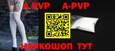 скорость mdpv Будённовск
