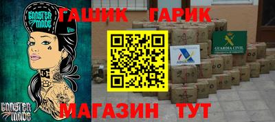 марихуана Бугуруслан