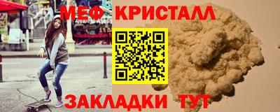 скорость mdpv Будённовск