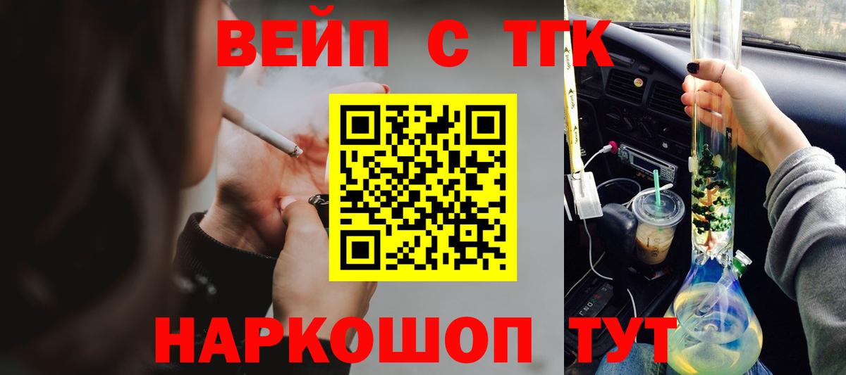 Дистиллят ТГК концентрат Троицк