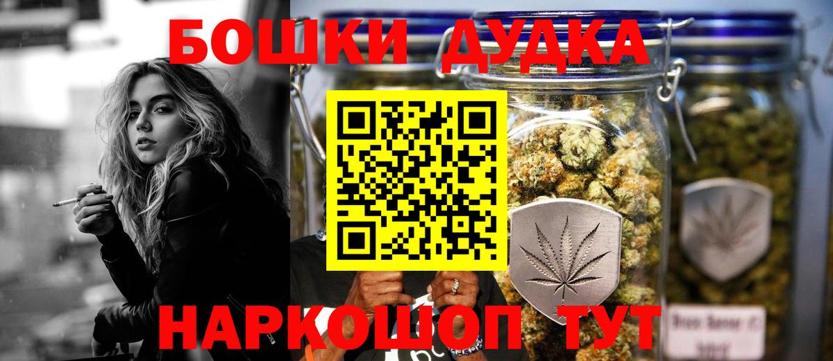 Конопля White Widow  Вход с VPN  Канабис Bruce Banner  Троицк  Бошки марихуана индика 
