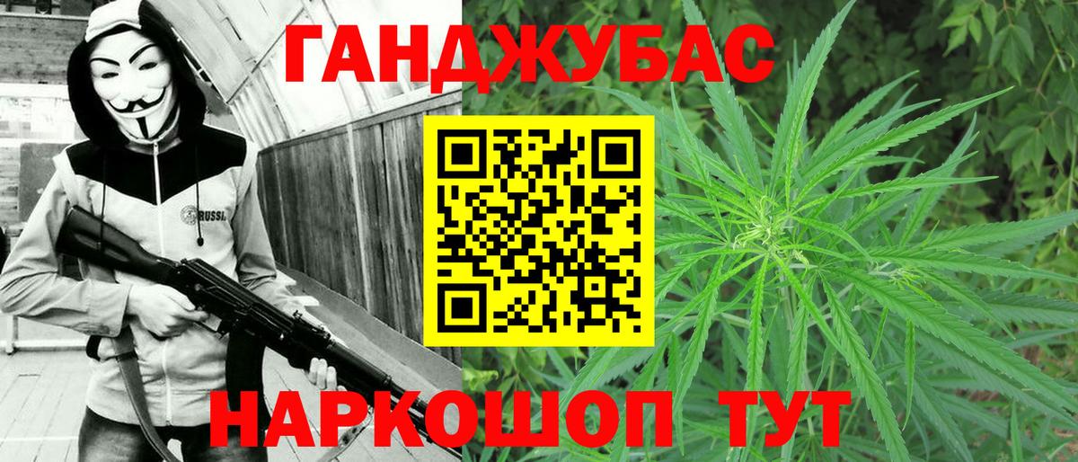 Шишки марихуана тримм Троицк